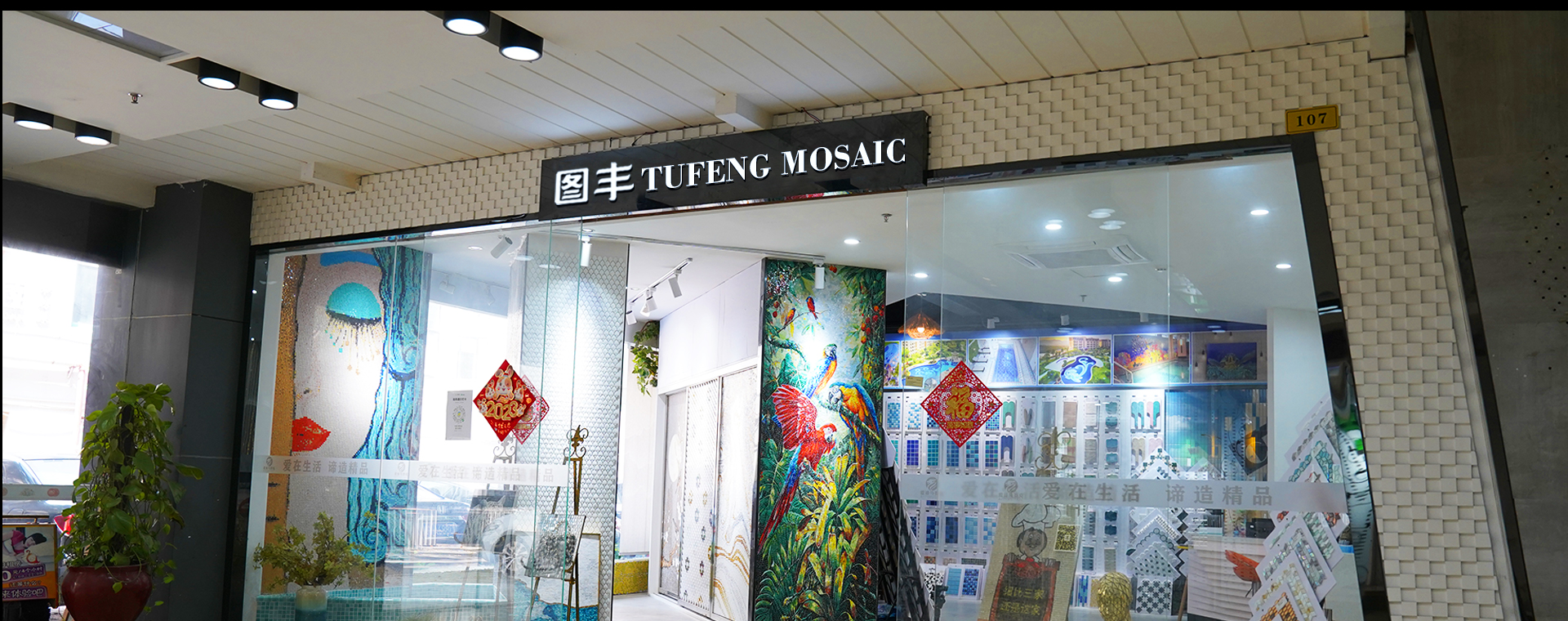 专注高端游泳池马赛克